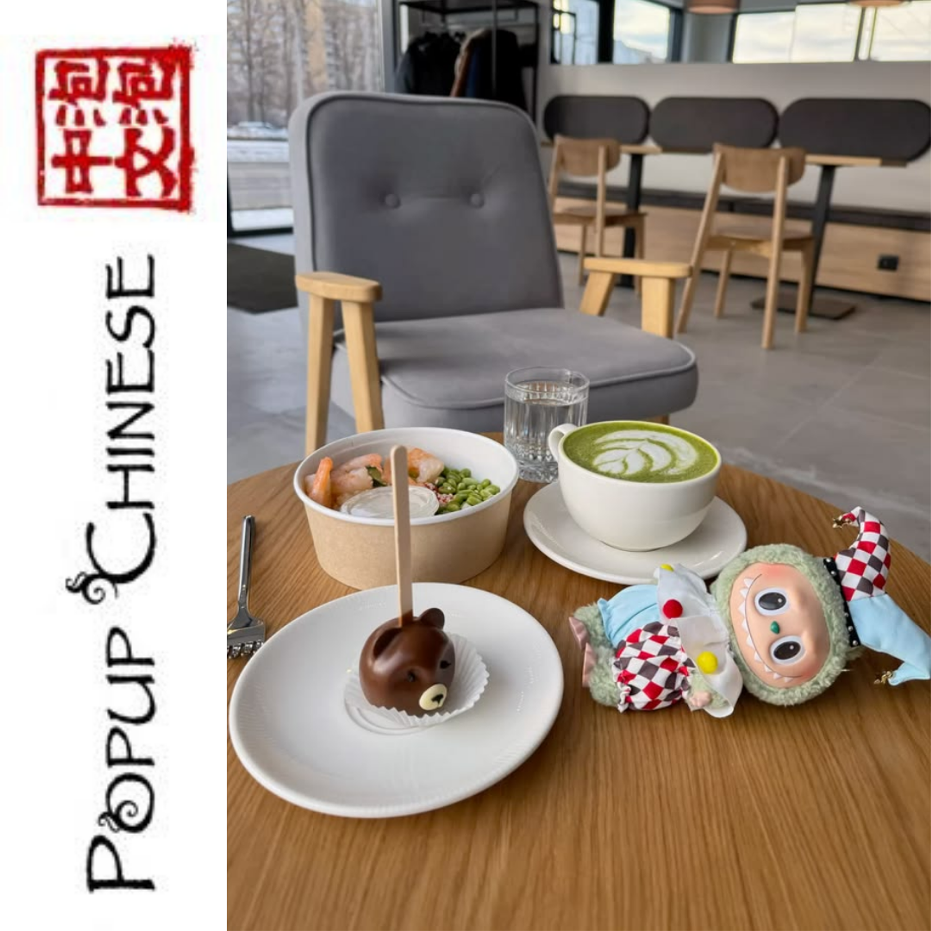 Popup Chinese — Intermediate: A Terrible Hunger episode artwork