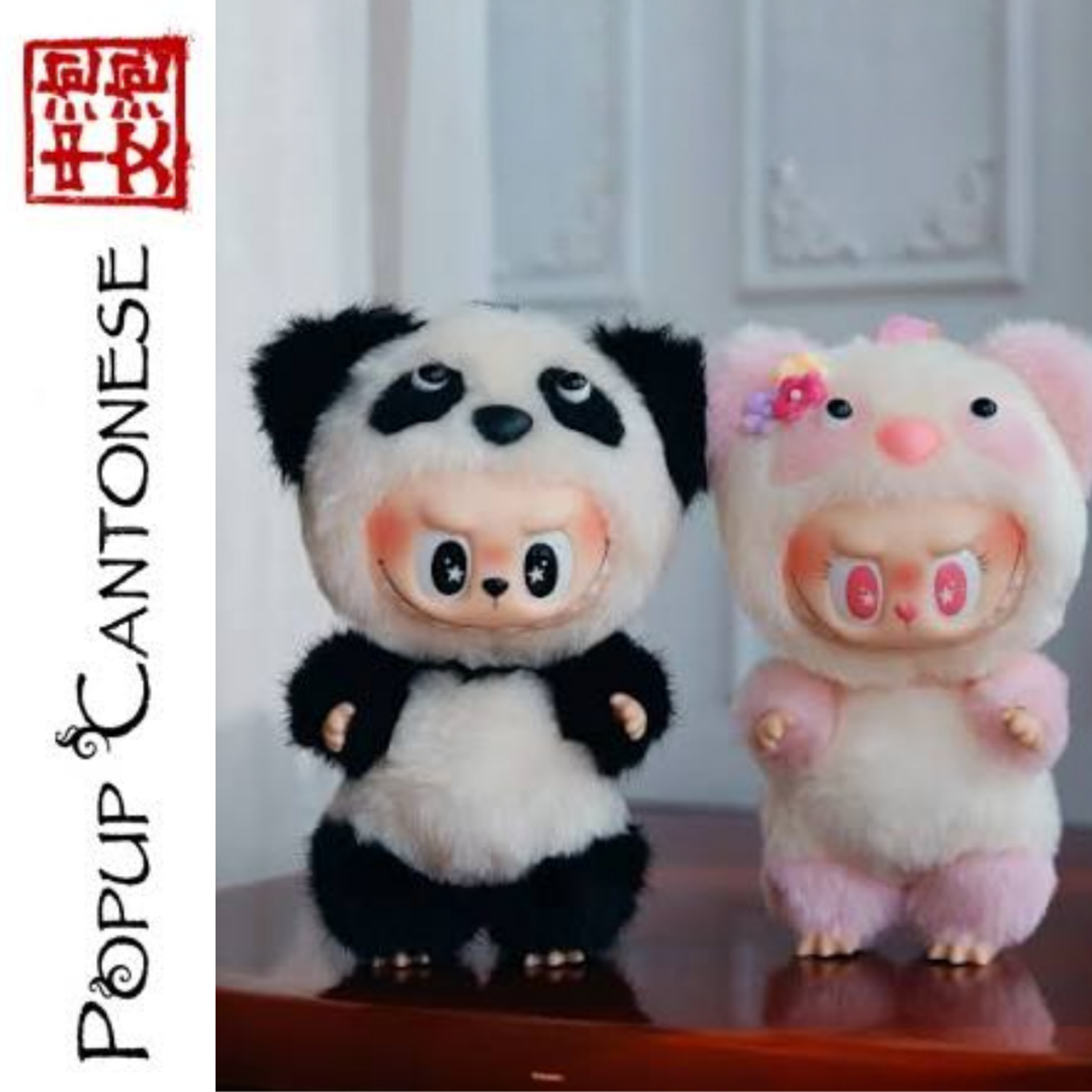 Popup Cantonese — Elementary: Panda Breeding Techniques episode artwork