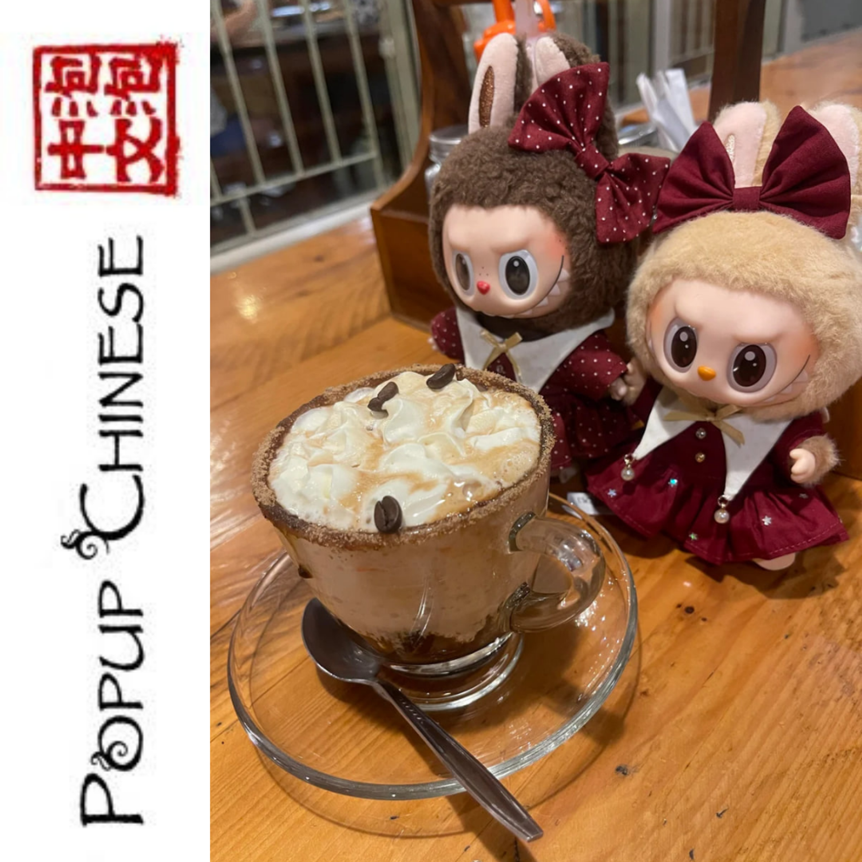 Popup Chinese — Elementary: Living Together