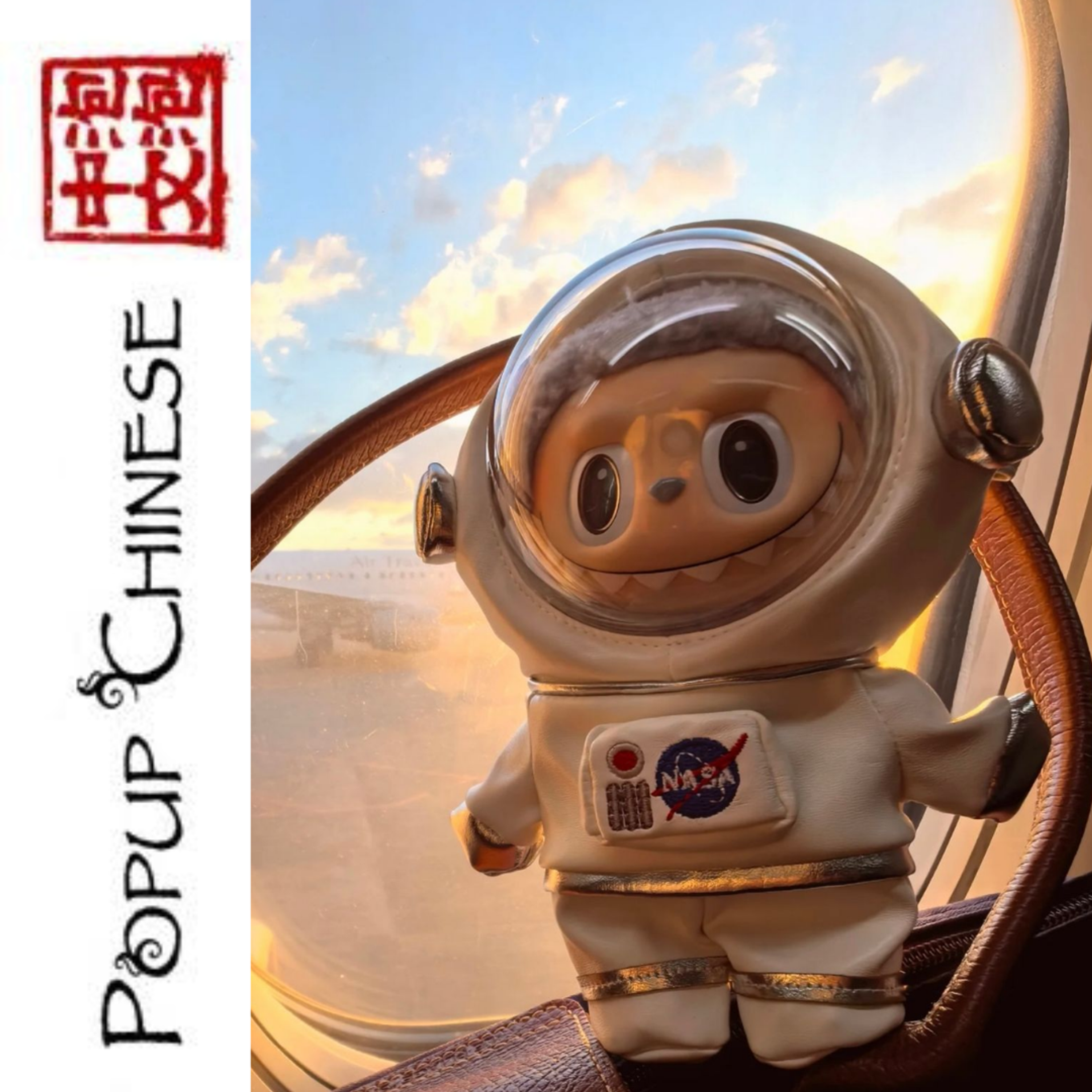 Popup Chinese — Intermediate listening test: The Airlock