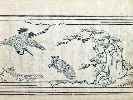 otogizoshi (written sometime in 1661-1672)