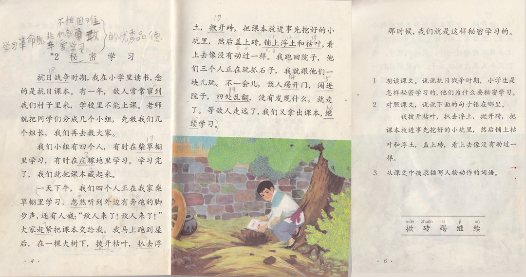 日本文学全集 新潮社 第25巻〜第45巻 輸送箱.日本文学小辞典付き
