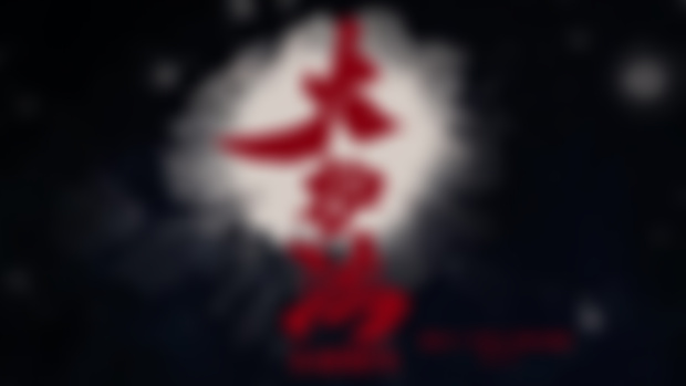 Dahufa | Movie Subs Coming Soon... 