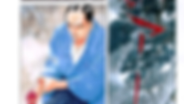 TRIAL Chapter 1: May 30th