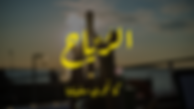 خلفيات شاشة (نسخة الكمبيوتر) لبداية شهر نوفمبر 