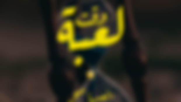 خلفيات شاشة (نسخة الموبايل) لبداية شهر فبراير ٢٠٢٠