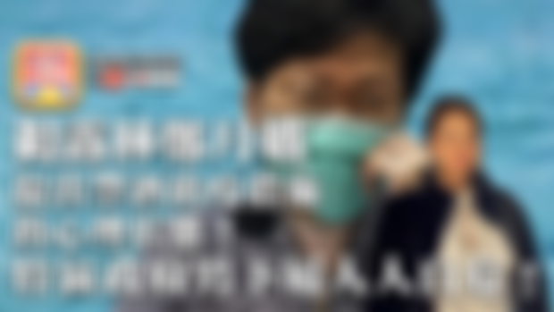 【3.23時事分析!】第一節：揭露林鄭月娥提出禁酒防疫措施的心理狀態！特區政府男下屬人人自危！ | 升旗易得道 2020年3月23日