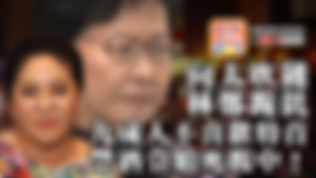 【3.26時事分析!】第一節：向太吹雞，林鄭跪低，九成人不喜歡特首，禁酒令胎死腹中！ | 升旗易得道 2020年3月26日