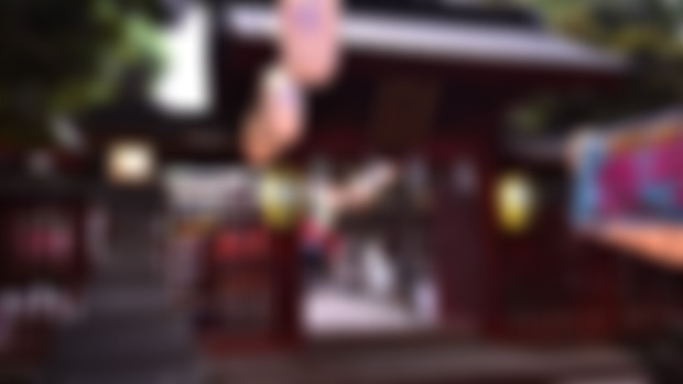 What does Shibuya mean?