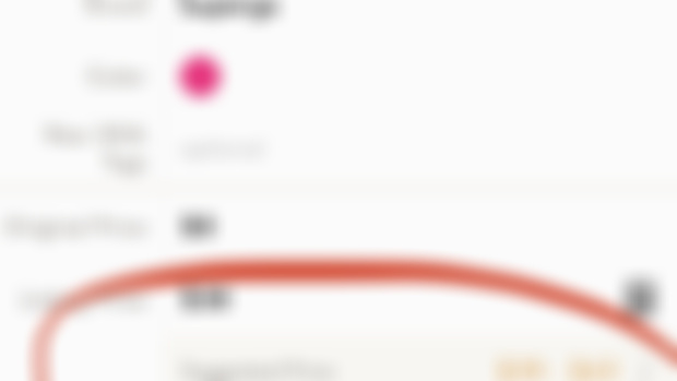 NEW Poshmark feature!