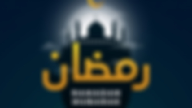 Ramadan Mubarak!