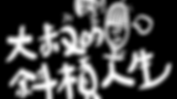 【大叔的斜槓人生Podcast】EP3：興趣到底能不能當飯吃？