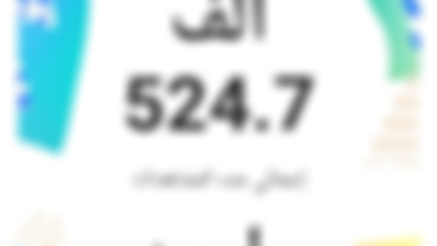 حصاد سبتمبر ❤️🙏💡✌️ على القناة الأساسية