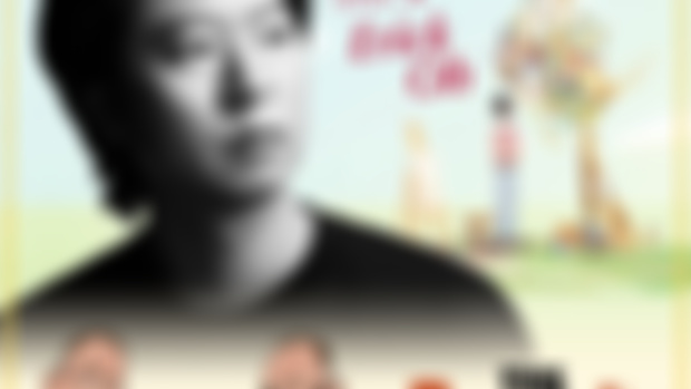 Erick Oh - Namoo