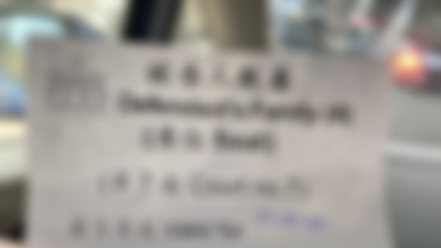 拒絕保釋申請🥲🤥