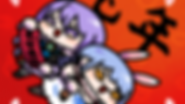 Peko Spring Couplet Download