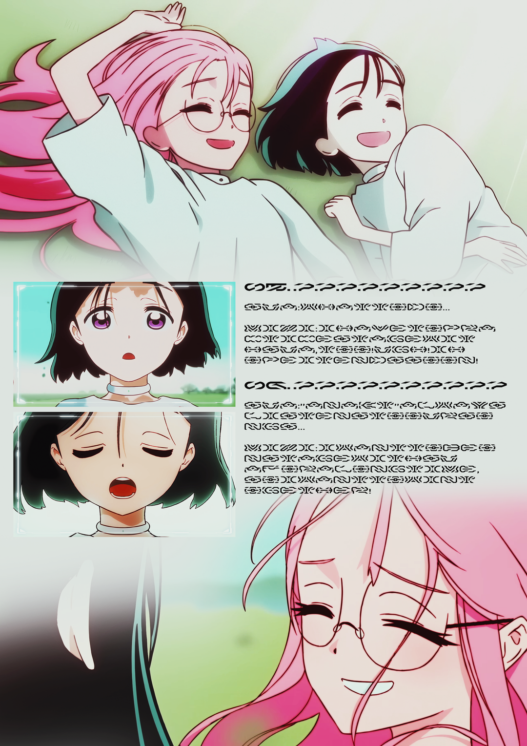 JP] エイリアン・ステージ特集 －エイリアン・ステージ オーディション