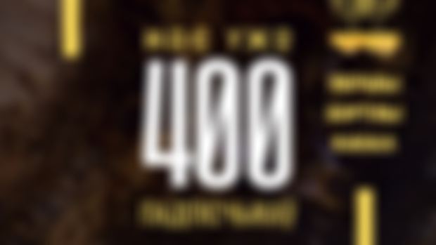 400 падпісчыкаў Ютуб / 400 subscribers at Youtube