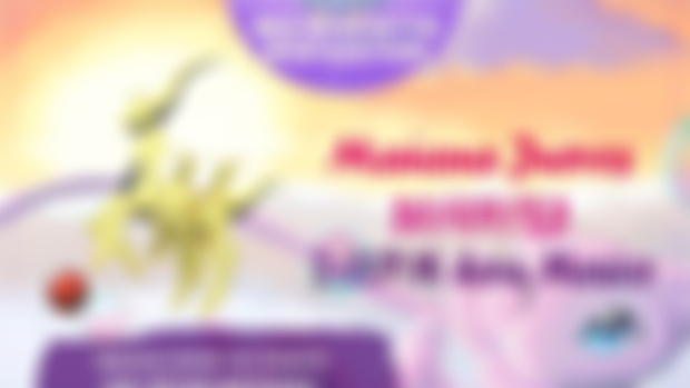 Reparto Arceus Shiny de Evento