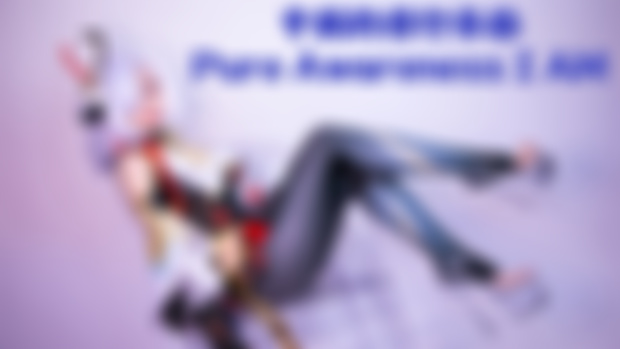 New Video early access 新作品抢先看^u^