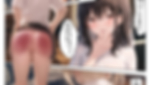 お尻ペンペン漫画「お尻の罰」その１７ spanking comic "Ass Punishment" Part 17