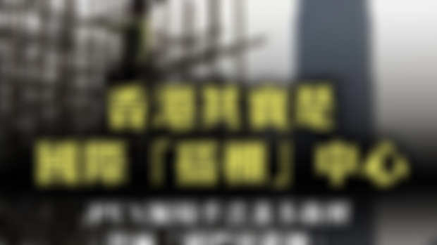 雞棚HK!!