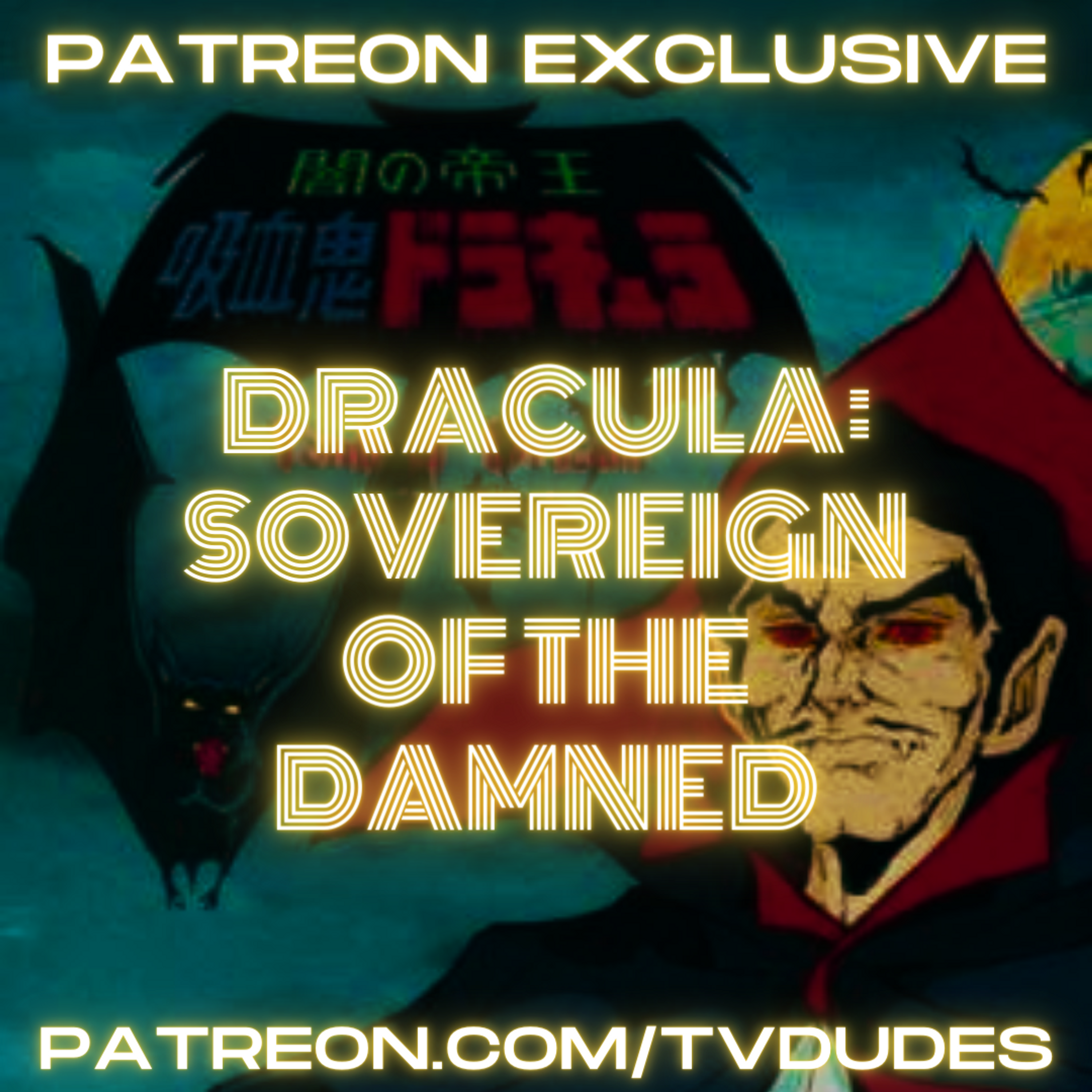 The TV Dudes Patreon Feed