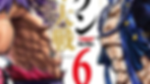 Tengen Eiyuu Taisen [#01-06] [CBR] (Español) EN PUBLICACIÓN
