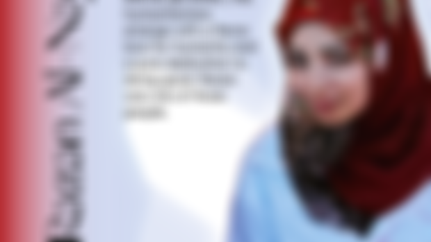 She Who Struggles: Razan Al-Najjar