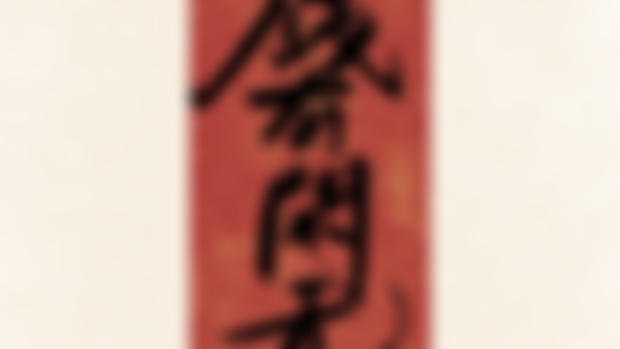 三月壁纸