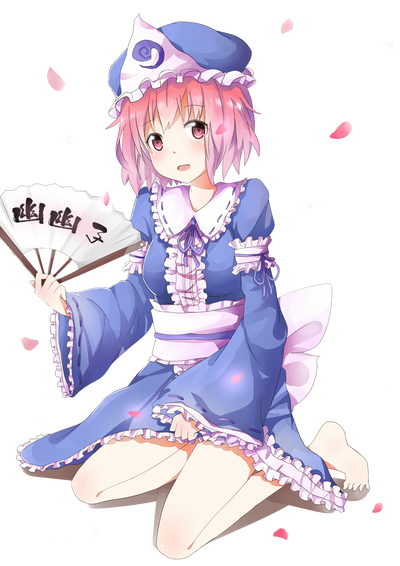 reward item