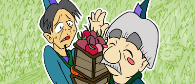reward item