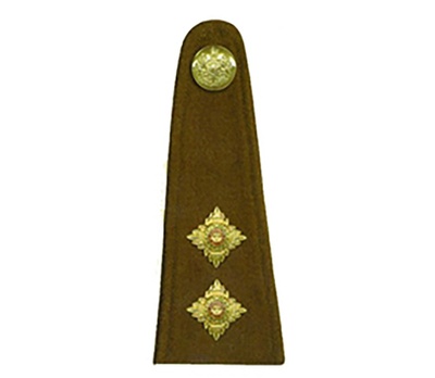 reward item