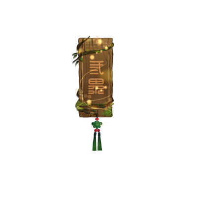 reward item