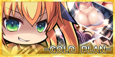 reward item