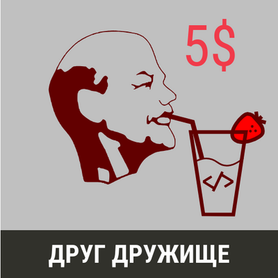 reward item