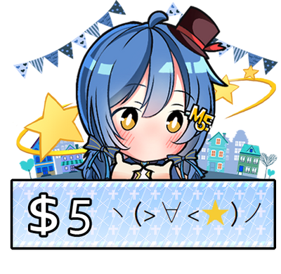 reward item