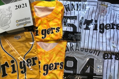 Hanshin Tigers Home Replica Jersey