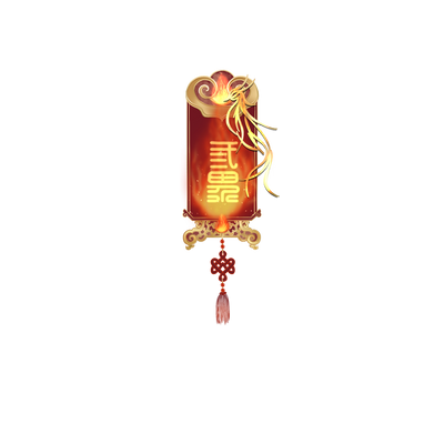 reward item