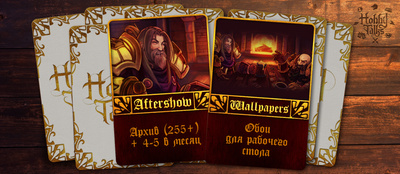 reward item