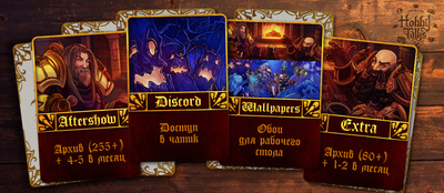reward item