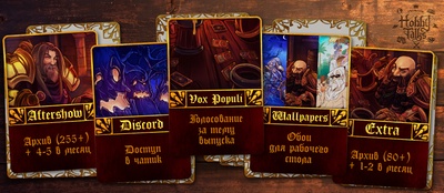 reward item