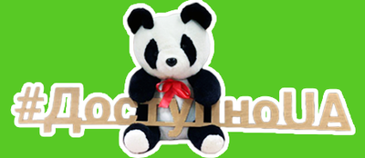 reward item