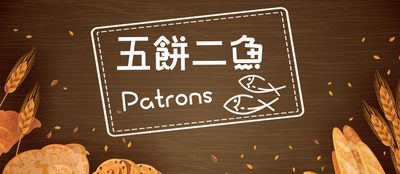 reward item