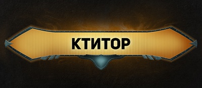 reward item