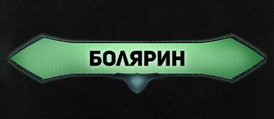 reward item