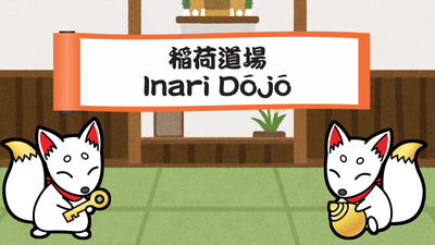 reward item