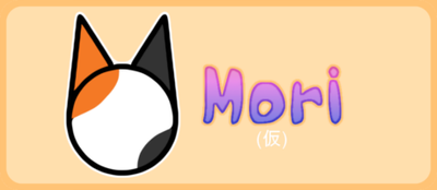 reward item