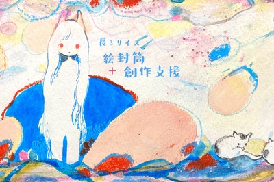 木版画のことなら『木版画 版元 芸艸堂 Woodblock print』