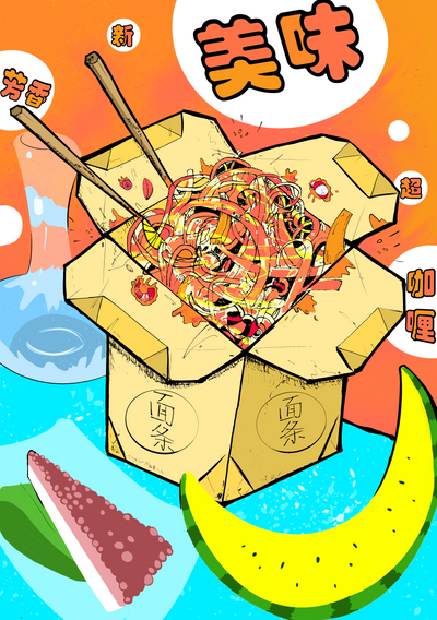 reward item